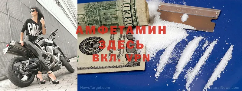 Amphetamine 98%  Белоозёрский 