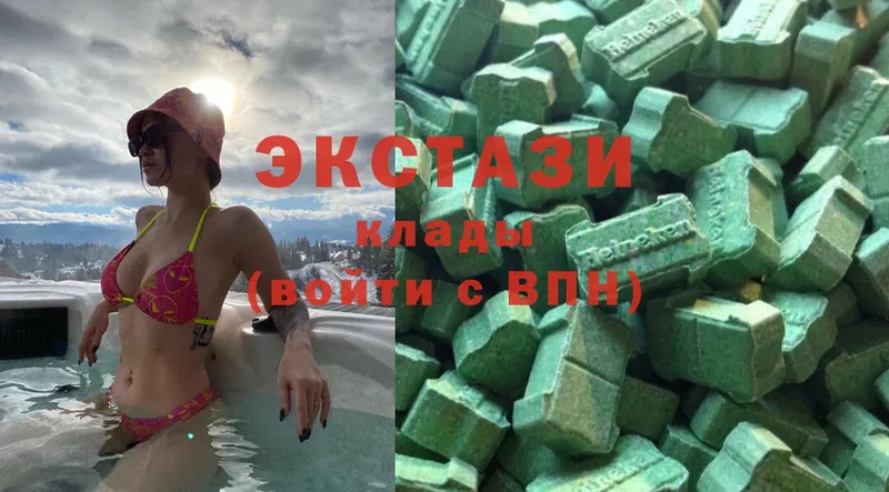 Ecstasy 99%  Белоозёрский 